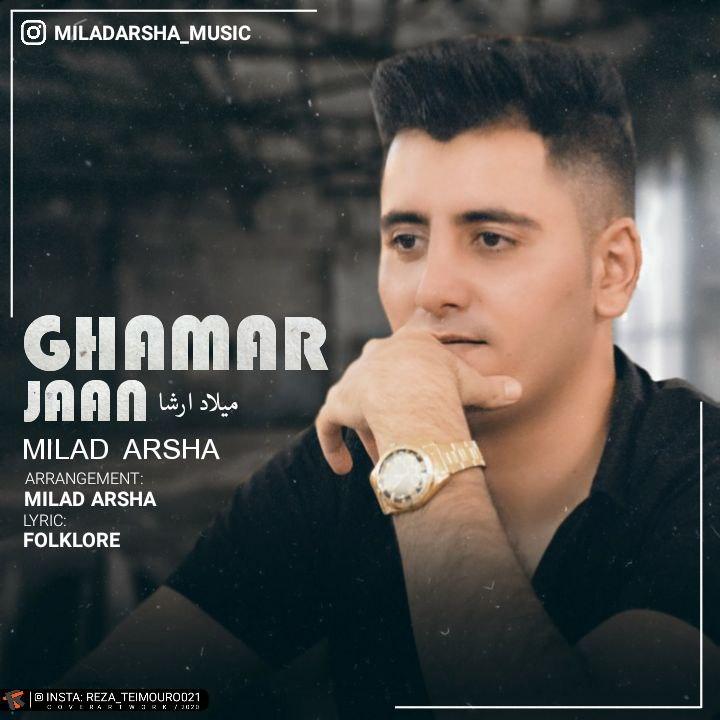 میلاد آرشا قمر جان